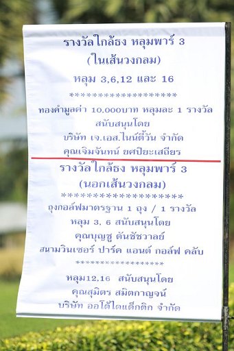 IMG_8751.JPG