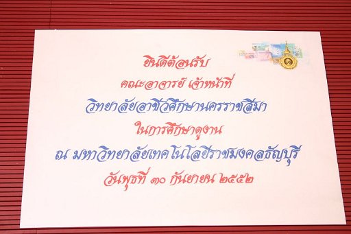 IMG_0004.JPG