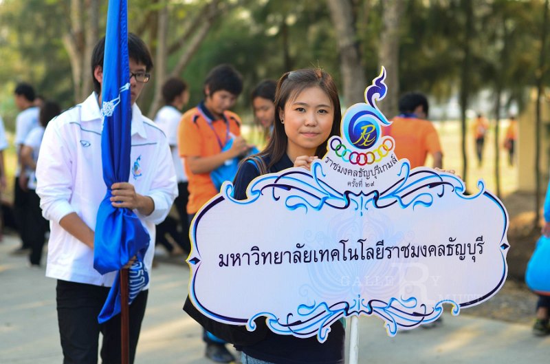 DSC_0170.jpg - Rajamangala-Thayburi-Game