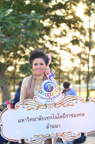 DSC_0211.jpg - Rajamangala-Thayburi-Game