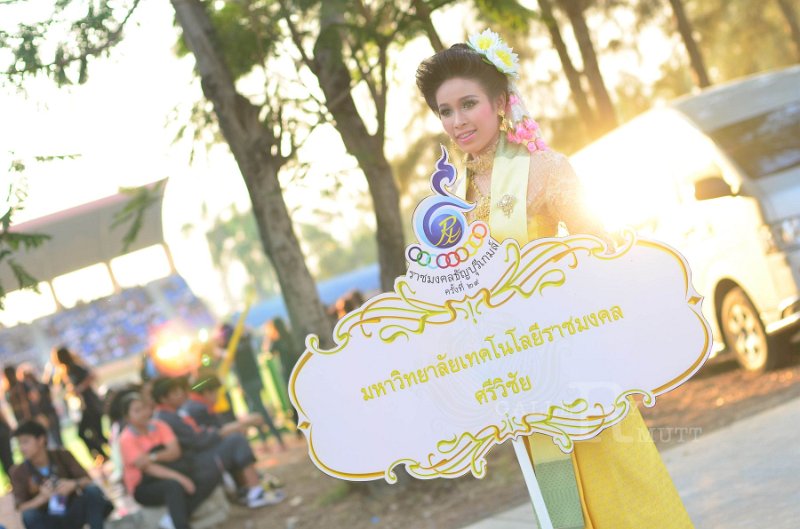 DSC_0230.jpg - Rajamangala-Thayburi-Game
