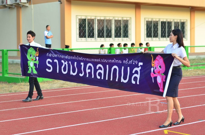 DSC_0286.jpg - Rajamangala-Thayburi-Game