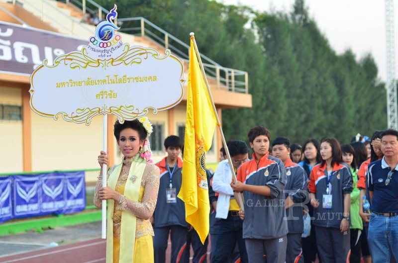 DSC_0318.jpg - Rajamangala-Thayburi-Game