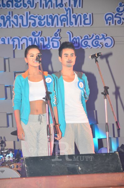 DSC_0489.JPG - Rajamangala-Thayburi-Game