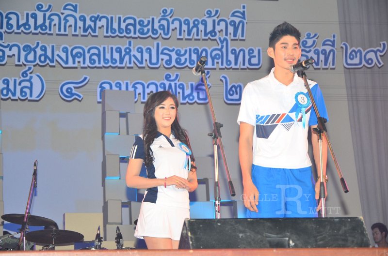DSC_0492.JPG - Rajamangala-Thayburi-Game