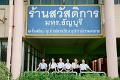 RMUTT Presenter-2567-05
