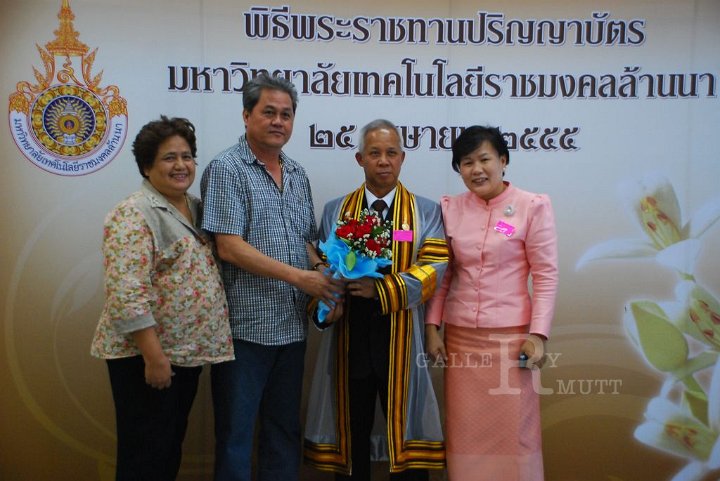 DSC_0764.JPG - rmutt