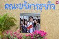 20171115-PM07-MCT-051