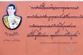 20171117-MCT-PM05-161