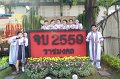 20171117-MCT-PM05-190