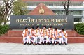 20171119-MCT03-PM-028