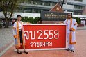 20171119-MCT04-AM-064