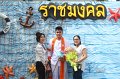 20171118-MCT05-AM-0131