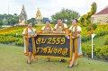 20171120-PR02-AM-053
