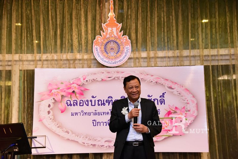 20171120-PR_50.JPG
