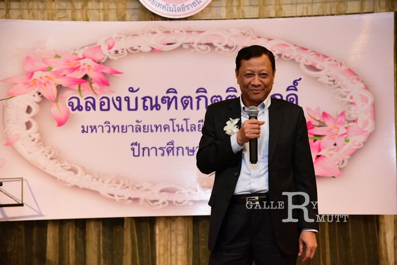 20171120-PR_52.JPG