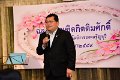 20171120-PR_33