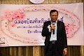 20171120-PR_52