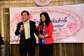 20171120-PR_68