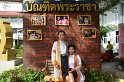 20171121-ARIT02-AM-001