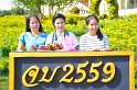 20171123-ARIT04-AM-030