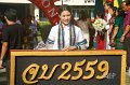 20171123-MCT02-AM073