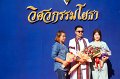 20171123-MCT02-AM074