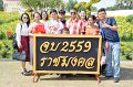 20171124-ARIT02-AM055