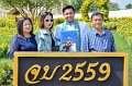 20171124-ARIT02-AM056