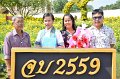 20171124-ARIT02-AM061