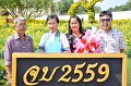 20171124-ARIT02-AM062