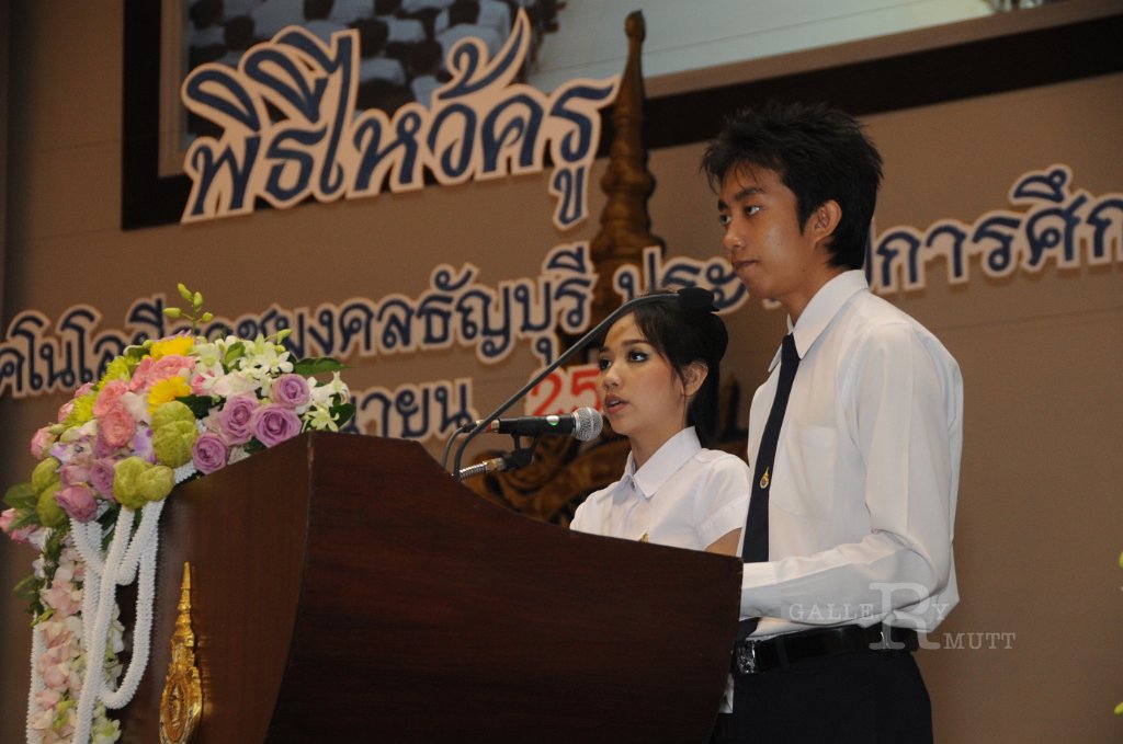 DSC_1801.JPG - พิธีไหว้ครู ประจำปีการศึกษา 2555