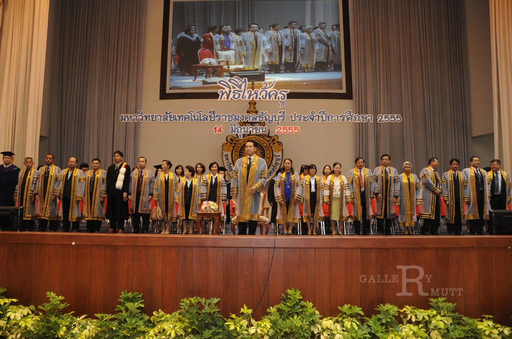 DSC_1820.JPG - พิธีไหว้ครู ประจำปีการศึกษา 2555