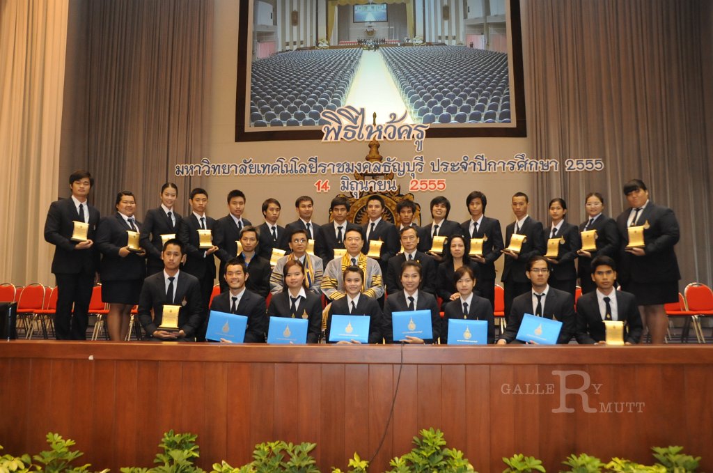DSC_1913.JPG - พิธีไหว้ครู ประจำปีการศึกษา 2555