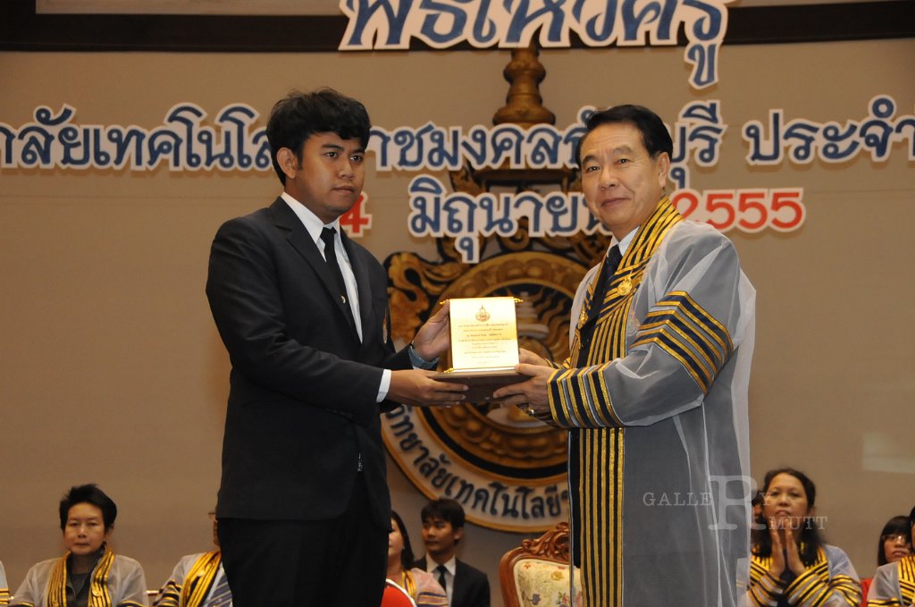 DSC_2047.JPG - พิธีไหว้ครู ประจำปีการศึกษา 2555