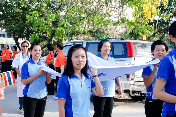 25551221-DSC_2379.jpg - กีฬาเชื่อมความสัมพันธ์ มทร.ธัญบุรี ครั้งที่ 11