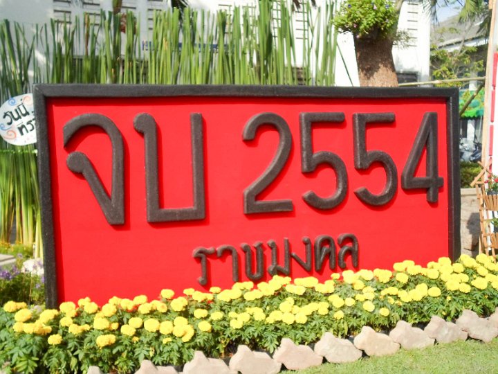 Cong24.JPG
