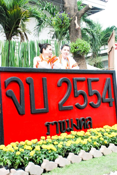 25551124-DSC_0291.jpg - รับปริญญาครั้งที่ 26 มทร