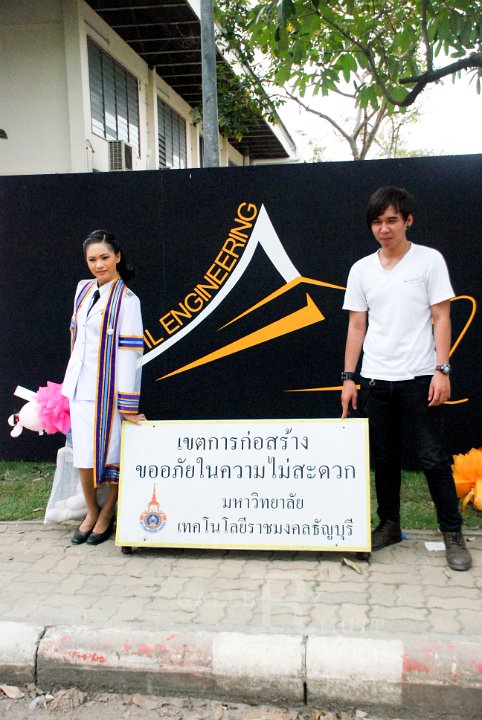 25551124-DSC_0424.jpg - รับปริญญาครั้งที่ 26 มทร