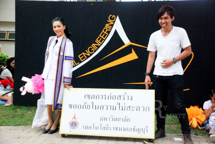 25551124-DSC_0425.jpg - รับปริญญาครั้งที่ 26 มทร