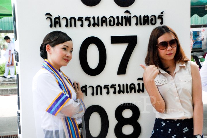 25551124-DSC_0457.jpg - รับปริญญาครั้งที่ 26 มทร