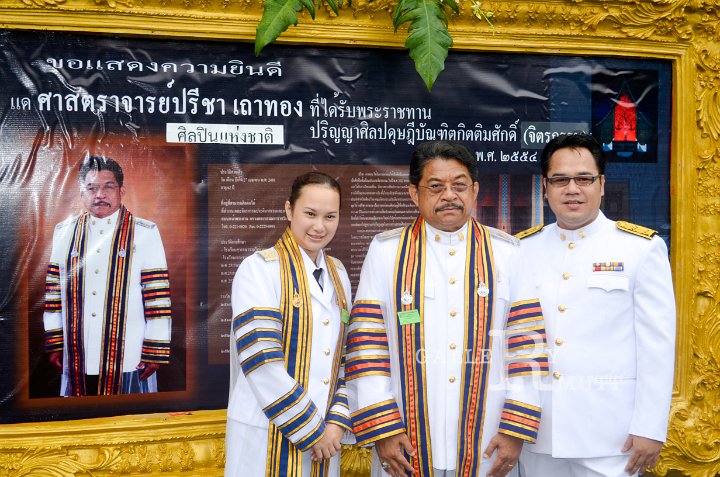25540513-DSC_0128-2.jpg - รับปริญญา