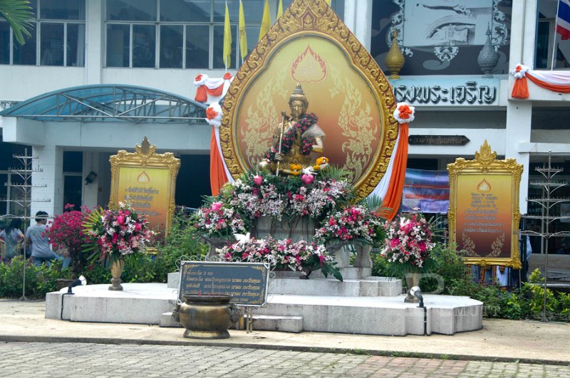 DSC_0027.jpg - พิธีพระราชทานปริญญาบัตร ครั้งที่ 26