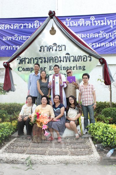 IMG_5612.JPG - พิธีพระราชทานปริญญาบัตร ครั้งที่ 26