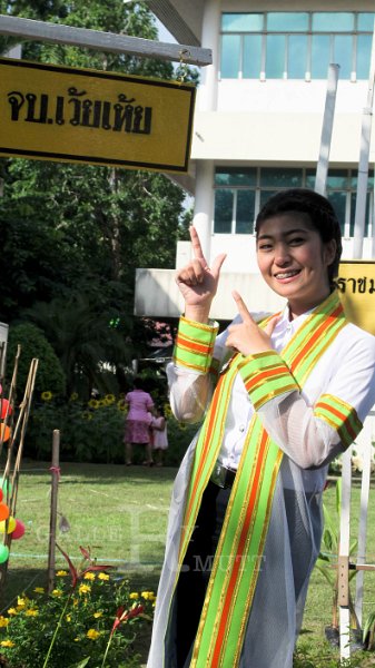 IMG_7571.jpg - พิธีพระราชทานปริญญาบัตร ครั้งที่ 26