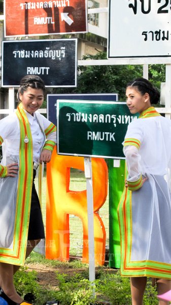 IMG_7572.jpg - พิธีพระราชทานปริญญาบัตร ครั้งที่ 26