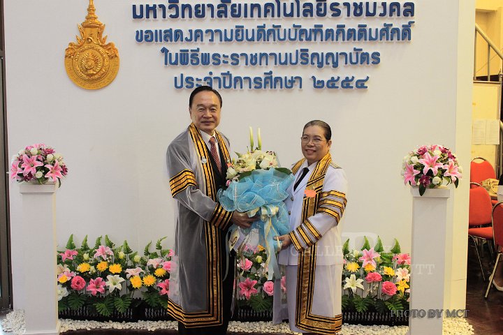 _MG_5153.jpg - ภาพบรรยากาศพิธีพระราชทานปริญญา