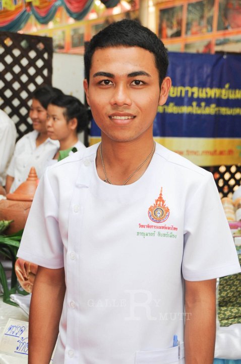 DSC_7647.JPG