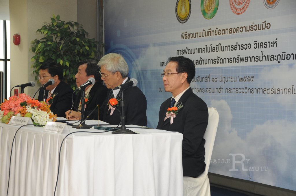 DSC_2287.JPG - ภาพบรรยากาศลงนามความร่วมือกับกระทรวงวิทยาศาสตร์และเทคโนโลยี