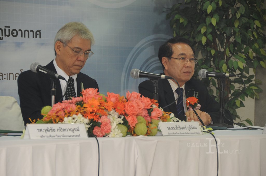 DSC_2306.JPG - ภาพบรรยากาศลงนามความร่วมือกับกระทรวงวิทยาศาสตร์และเทคโนโลยี